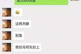 女朋友骗快递公司男朋友77万